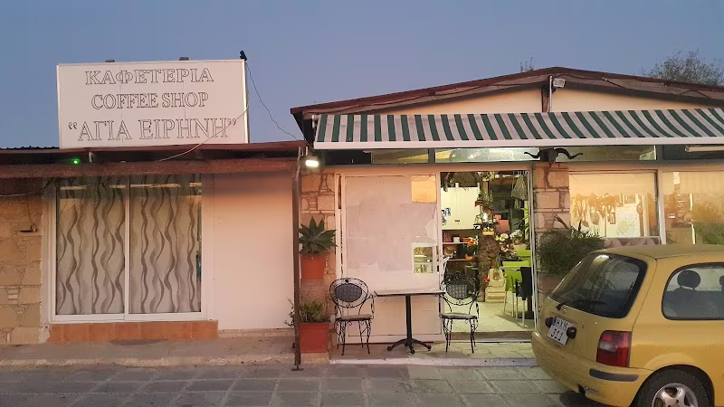 Coffee shop
